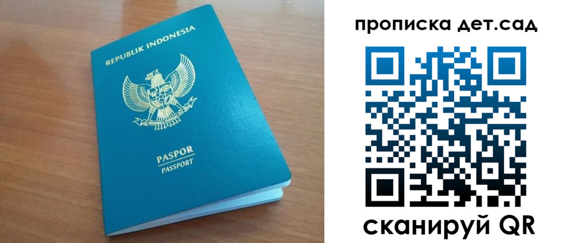 прописка штамп в Камчатской области